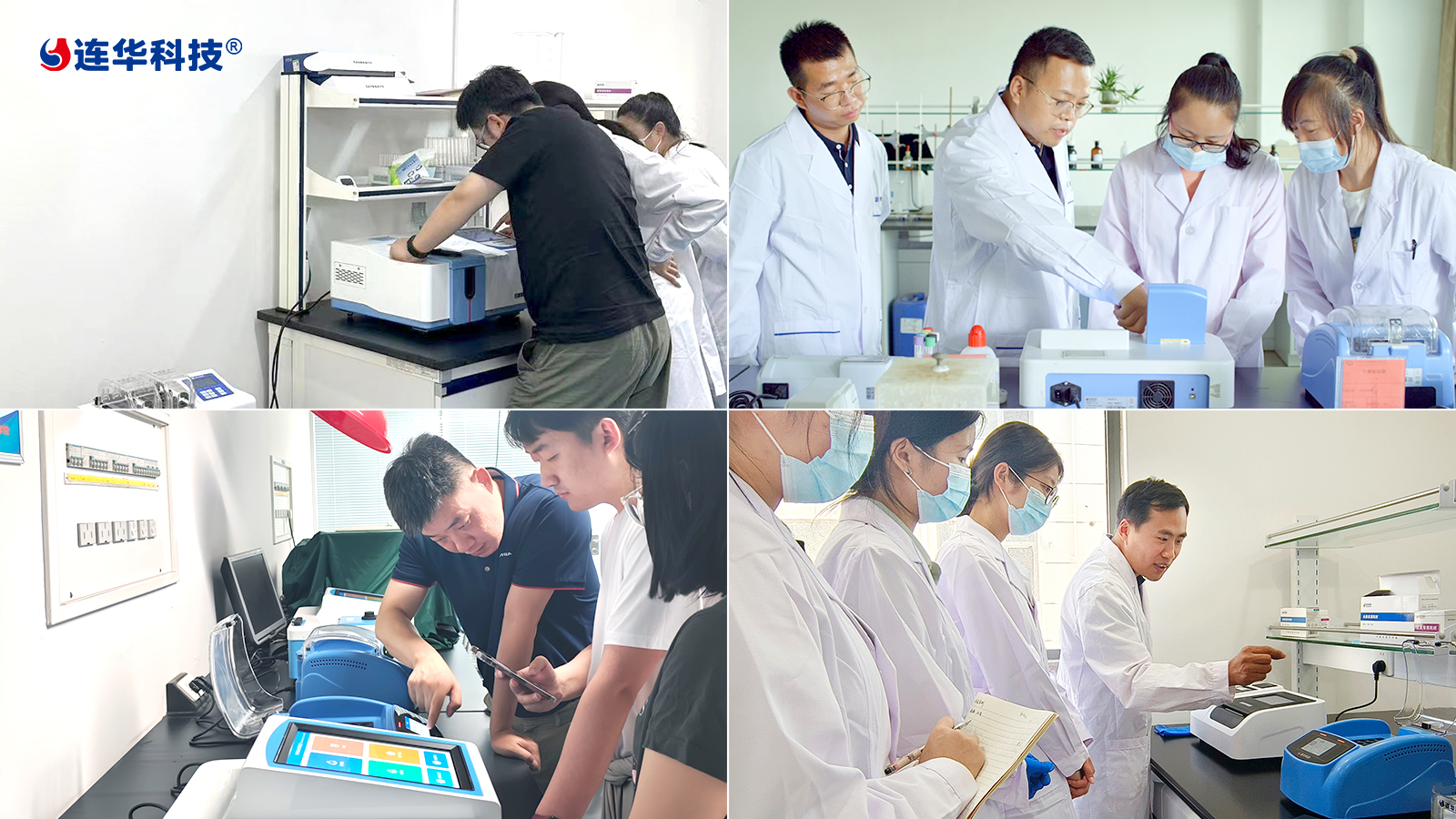 LIANHUA1